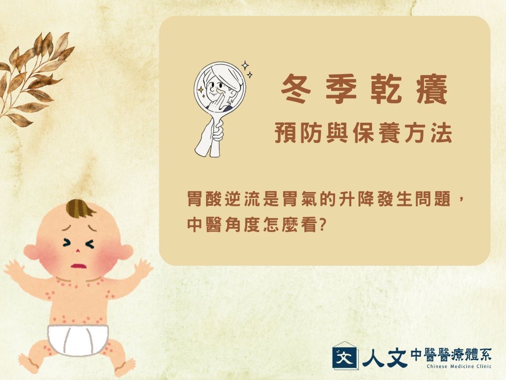 健康專欄 三九貼