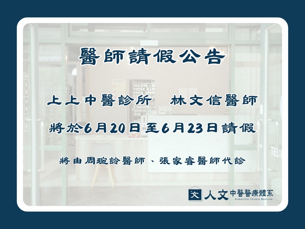 王佳琪