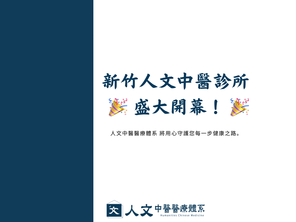 王佳琪