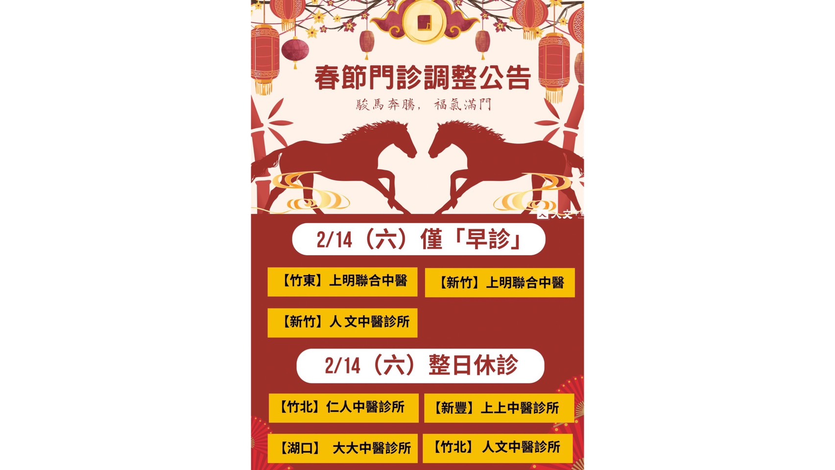 王佳琪